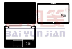 Kohlefaser Laptop Aufkleber Skin Aufkleber Schutz Abdeckung für HP Elitebook 840 G1 14" - Bild 1 von 39