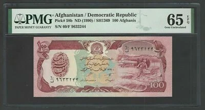 Afghanistan 100 Afghanis ND(1990)/SH1369 P58b Uncirculated Grade 65 - Image 1 of 2
