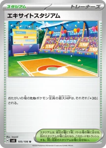 Pokemon Card sv8 105/106 Exciting Stadium U Super Electric Breaker - Picture 1 of 2