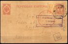 1909, Russland, P 21 u.a., Brief - 1607805