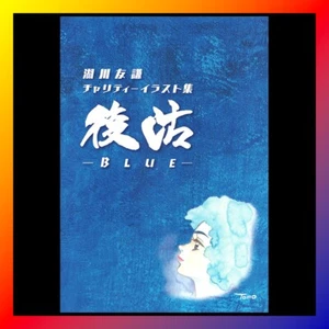 IDEON Dunbine SIGNIERTES KUNSTBUCH Neu HANDSIGNIERT Galaxy Express 999 TOMONORI KOGAWA - Bild 1 von 11
