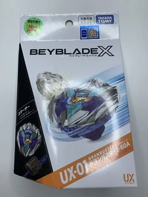 Takara Tomy Beyblade X - UX-01 Starter Dran Buster 1-60A - HK Stock Foto 1 de 4