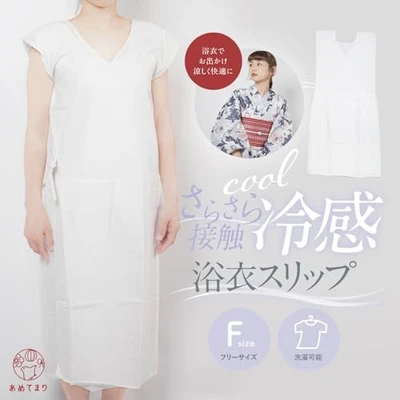 Women's Yukata Slip Undergarment Cool Touch One-Piece Summer Kimono Innerwear - Image 1 of 4