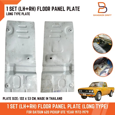 PAIR LH RH FLOOR PAN PANEL FOOT PLATE FOR NISSAN DATSUN 620 UTE PICKUP 73-79 - Image 1 of 4