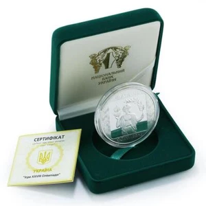 Ukraine 20 hryvnia Olympic Games Athens Greece silver proof coin 2004 - Picture 1 of 5