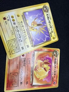 dark Jolteon No .135 dark Flareon No.136 Team Rocket Old BackJapanese Pokemon - Picture 1 of 14