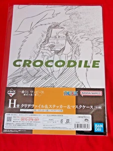 VERSIEGELT ONE PIECE BANDAI A4 KLARER AKTENORDNER, AUFKLEBER & GESICHTSMASKE HÜLLE SET ANIME - Bild 1 von 2