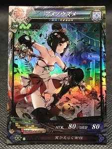 LORD of BERMILION LOV Amenouzume Raro Holo 2011 SQUARE ENIX TCG Japón F/S 3-004 - Imagen 1 de 12