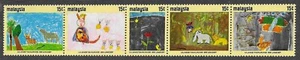 MALAYSIA 1971 UNICEF strip, SG 87a. UNMOUNTED MINT, WHITE GUM. - Picture 1 of 1