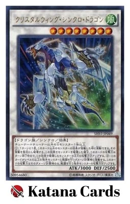 Yugioh Cards | Crystal Wing Synchro Dragon Ultra Rare | SHVI-JP049 Japanese - Image 1 of 4