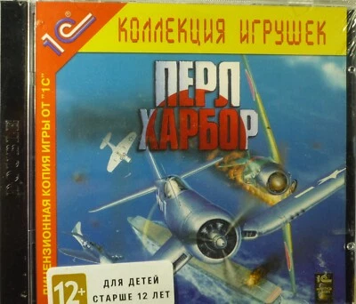 IL-2 Sturmovik: Pacific Fighters (PC, Russian License, New & Sealed) - Image 1 of 4