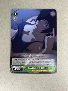 Weiss Schwarz CSM/S96-047 C Himeno Kettensäge Mann - Bild 1 von 6