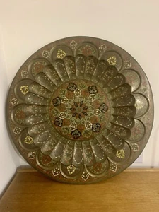 Decorative Indian/Persian Charger - Picture 1 of 2