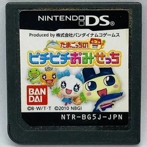 Nintendo DS Tamagotchi no Pichi Pichi Omisecchi Shop Japanese Games - Picture 1 of 2