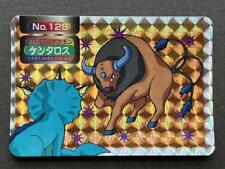 Top Sun Pokemon Battle Card No.128 Centaur Vaporeon Kira