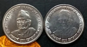 India Republic 2002-B & H 1 Rupee  Lok Nayak Jaya prakash Narayan. thin  & Thick - Picture 1 of 3