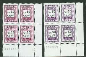 ISRAEL WEST BANK AGUROT/LIROT (S24 #1182 & 1182A) - Picture 1 of 2