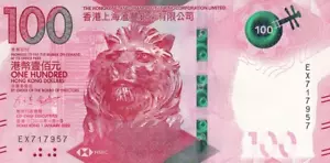 Hongkong 100 Dollar 2022 P 220 UNC HSBC - Bild 1 von 3
