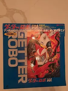 Getter Robo Getter 2 BOX Showa Retro Japan Anime LD Laserdiscs - Bild 1 von 3