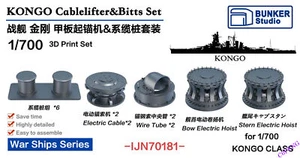 BUNKER IJN70181 70187 1/700 KONGO Cablelifter&Bitts Set 3D Print Set - Picture 1 of 4