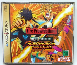 Fire Prowrestling S: 6Men Scramble - SEGA Saturn Japan NTSC-J - T-4308G - 1996 - Bild 1 von 3