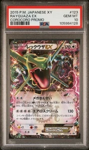 2015 POKEMON JAPANESE XY PROMO COROCORO #123 RAYQUAZA EX PSA 10 - Picture 1 of 2