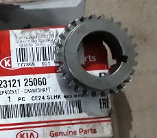 GENUINO NUEVO PIÑÓN KIA MAGENTIS 2005-2009 - CIGÜEÑAL Foto 1 de 3