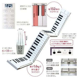 TAHORNG ORIPIA88 88-Key Foldable Digital Piano/MIDI Keyboard, Built-In Battery - Picture 1 of 7