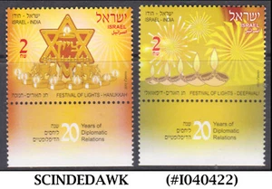 ISRAEL INDIA 2012 JOINT ISSUE DIPAWALI HANUKKAH FESTIVALS 2V MINT NH - Picture 1 of 1