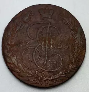 1765 EM Russian Empire 5 Kopeks Copper Coin - Picture 1 of 2