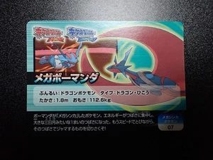 Pokemon Scrap Card Omega Ruby Alpha Sapphire Mega Salamence #5605 PLAY - Picture 1 of 12