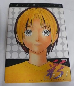 Hikaru no Go Illustration Sai Takeshi Obata Art Book - Picture 1 of 5