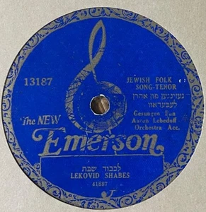 Jewish Yiddish 78 RPM - Lekvod Shabbat - Aaron Lebedeff   -Emerson 1940's - Bild 1 von 2