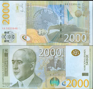 SERBIA issue 2011 - 2000 - 2 000 Dinara  seria AA - UNC - Picture 1 of 1