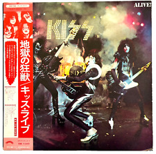 Kiss ALIVE! w/Obi Booklet Gatefold SJET-9569 1st press Vinyl Matrix:111 Japan
