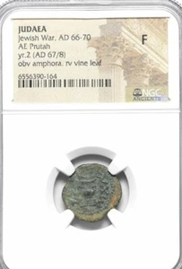JUDAEA, Jewish War. Æ Prutah. Year 2 (AD 67/8), Amphora, NGC Fine - Picture 1 of 2