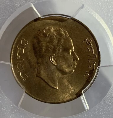 1953 IRAQ ONE FILS KM-109 PCGS MS64RB - Image 1 of 3