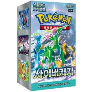 Tarjeta Pokémon Escarlata y Violeta Cyber Judge Booster Box Paquete de 30/Coreano - Imagen 1 de 1