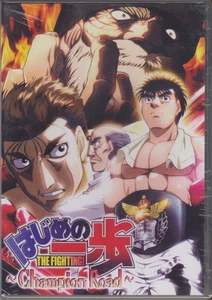 Hajime no Ippo - Champion Road TV Special Anime - English Subtitles (DVD, 2006) - Picture 1 of 2