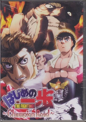 Hajime no Ippo - Champion Road TV Special Anime - English Subtitles (DVD, 2006) - Image 1 of 2