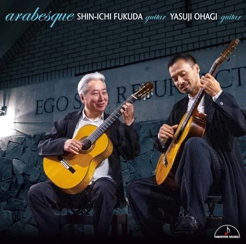 Arabesque Foto 1 de 1