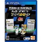 PSVita Digimon Story Cybersleuth Hacker's Memory Digimon 20th Anniversary BOX