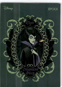 Época Disney Princesa 2025 Lámina Sueño Sueño - Imagen 1 de 2