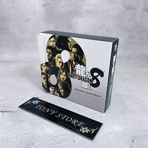 Ryu Ga Gotoku 8 LIKE A DRAGON Infinite Wealth Original Soundtrack MUSIK CD SEGA - Bild 1 von 19