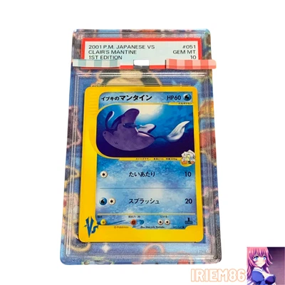 PSA 10 Mantine 051/141 Pokemon e-Card VS Vintage Nintendo Bandai Japanese 2001 - Image 1 of 3