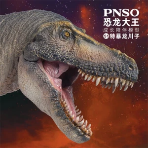 PNSO Tarbosaurus 51 Figure Dinosaur Animal Model Adult Kids Collections Toy Gift - Picture 1 of 6