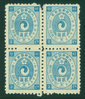 KOREA 1900  Yin Yang  2ch blue  - Perf. 10 - Scott # 20  mint MNH block of 4  - Image 1 of 2