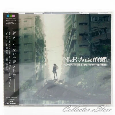 NieR Automata Arranged & Unreleased Tracks (AIR/DHL) - Image 1 of 2