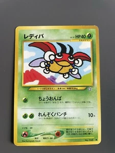 Ledyba #165 Japanese Neo Genesis Regular Common Pokémon TCG - Picture 1 of 2