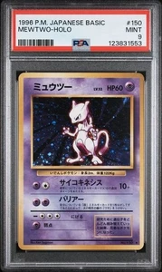 1996 POKEMON JAPANESE BASIC 150 MEWTWO-HOLO PSA 9 - Picture 1 of 2